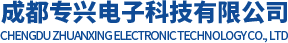 成都显示屏厂家,成都显示屏批发,成都显示屏维护,成都专兴电子科技有限公司